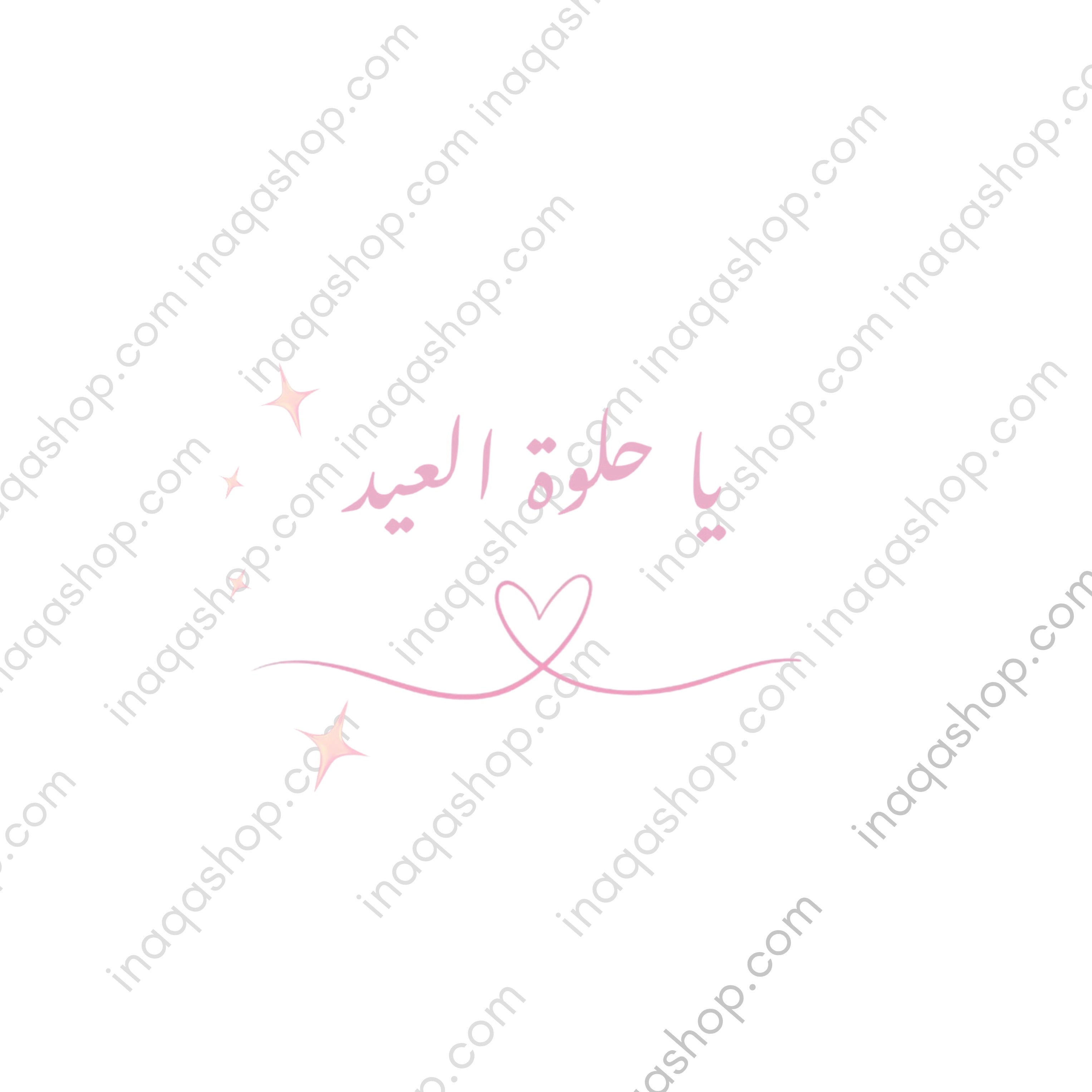UV Transfer Sticker