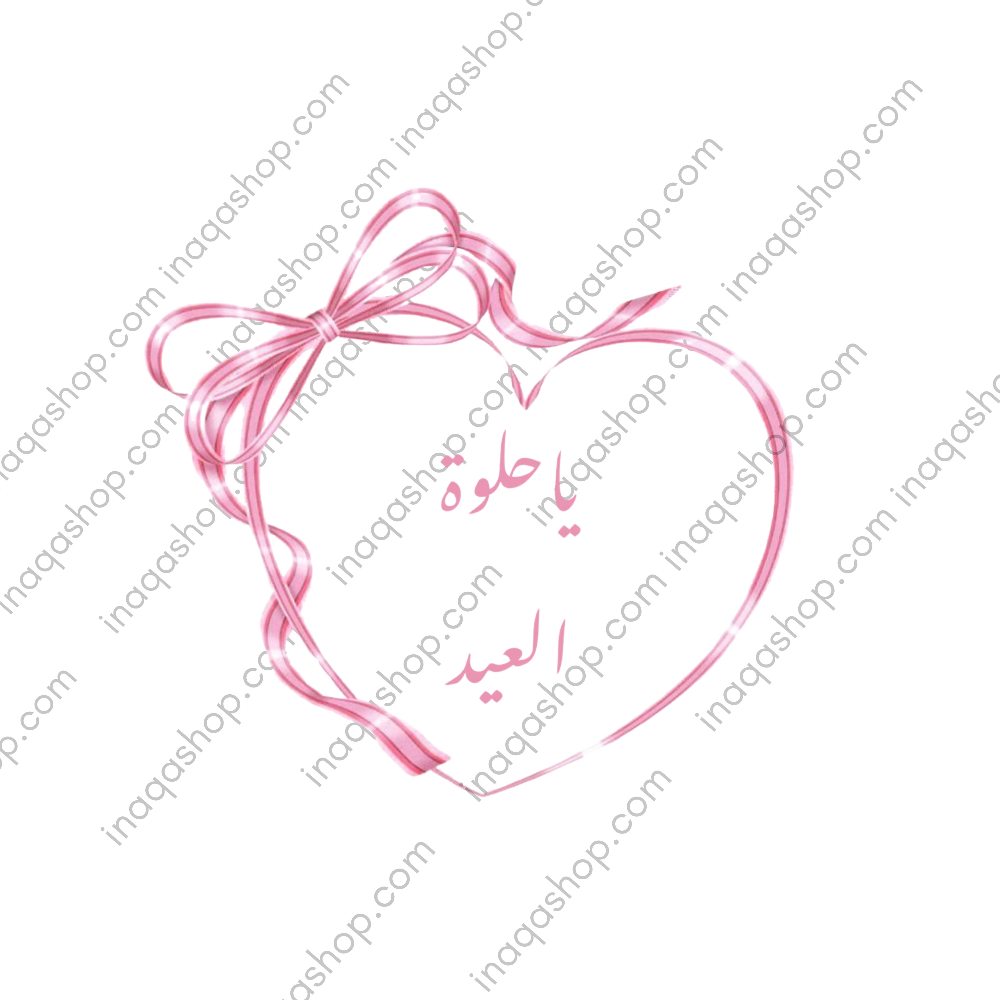 UV Transfer Sticker
