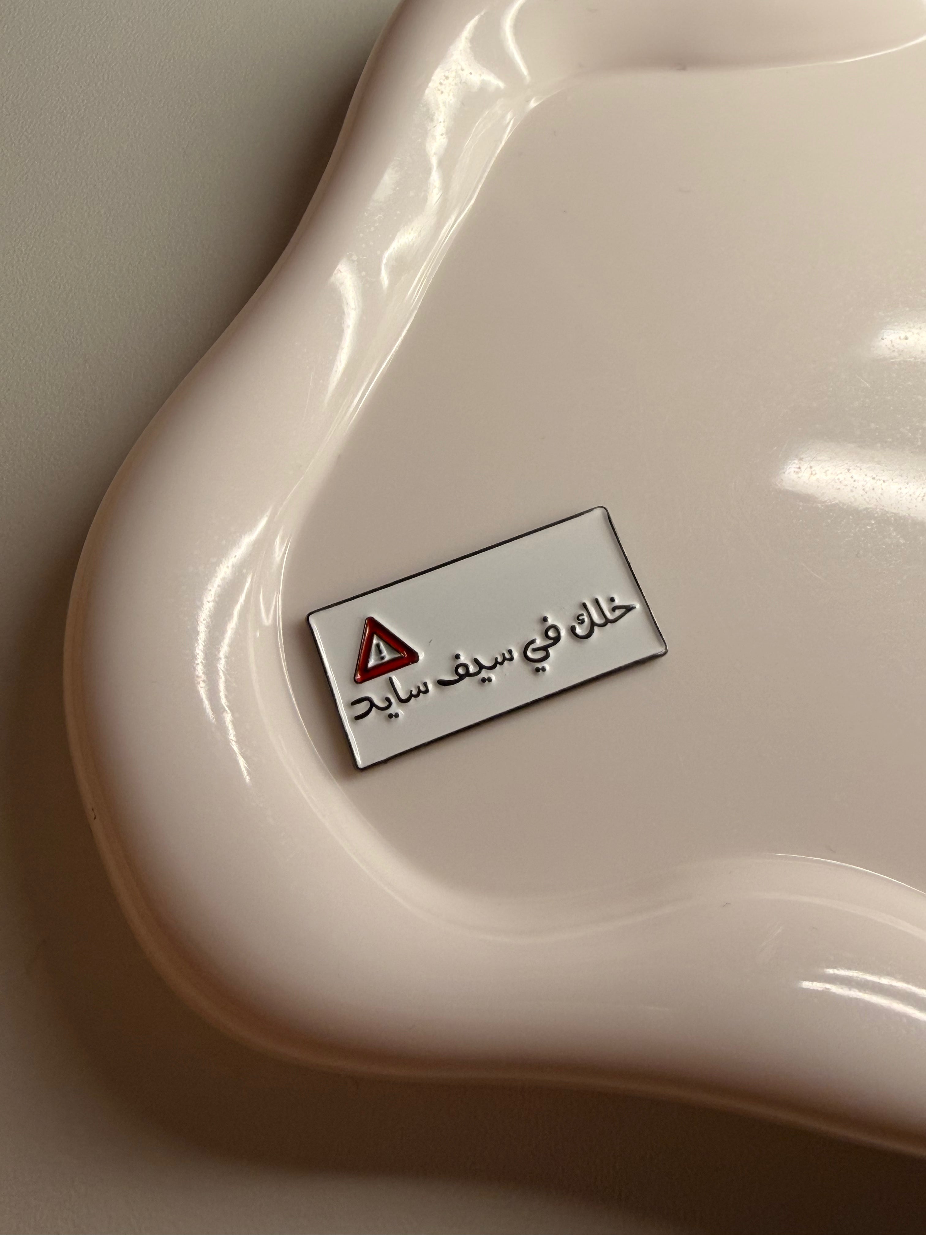 “Stay on the safe side.” Metal sticker