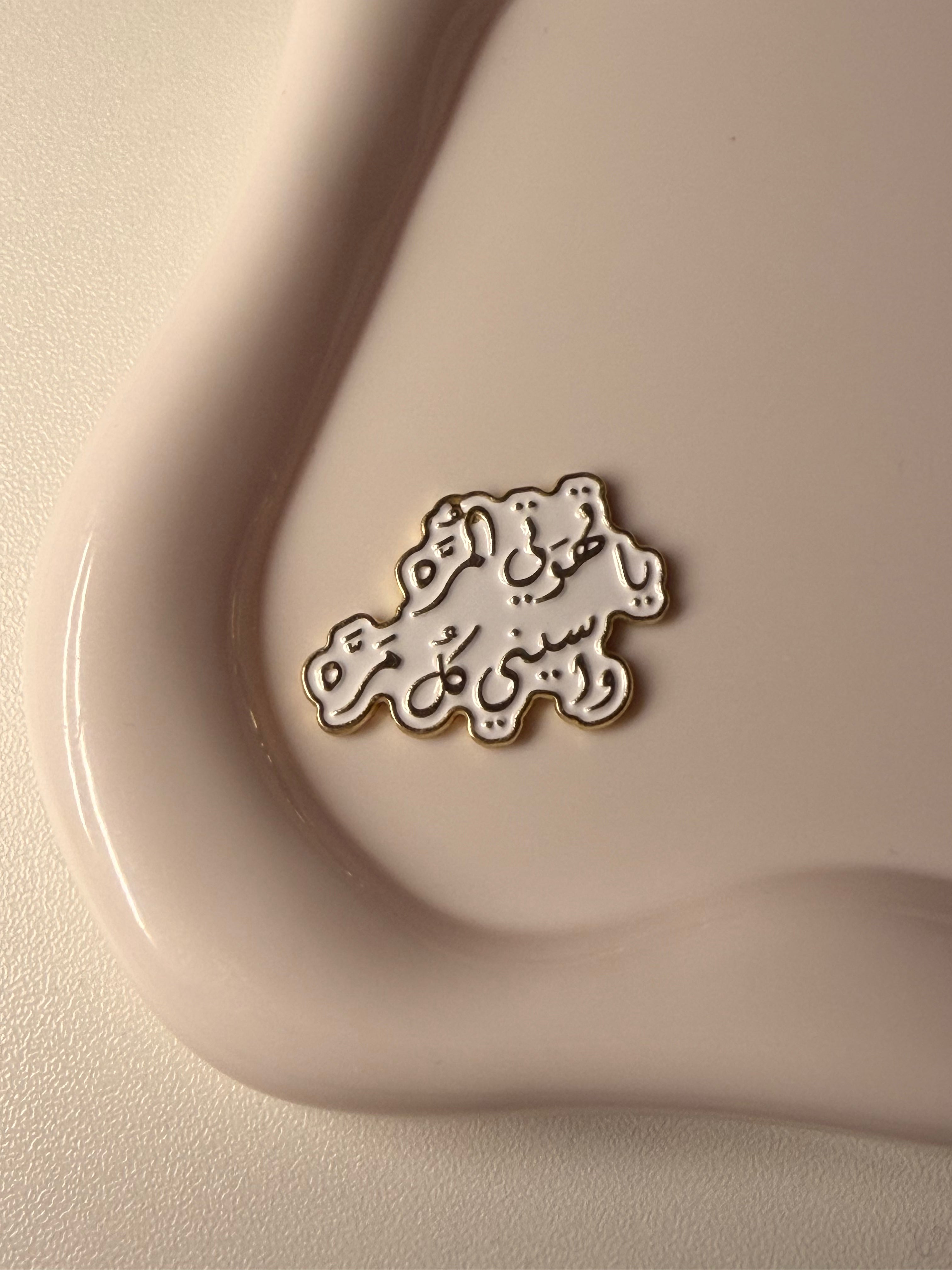 “Bitter Coffee, Sweet Comfort” metal sticker