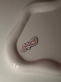 Sabr Metal Sticker