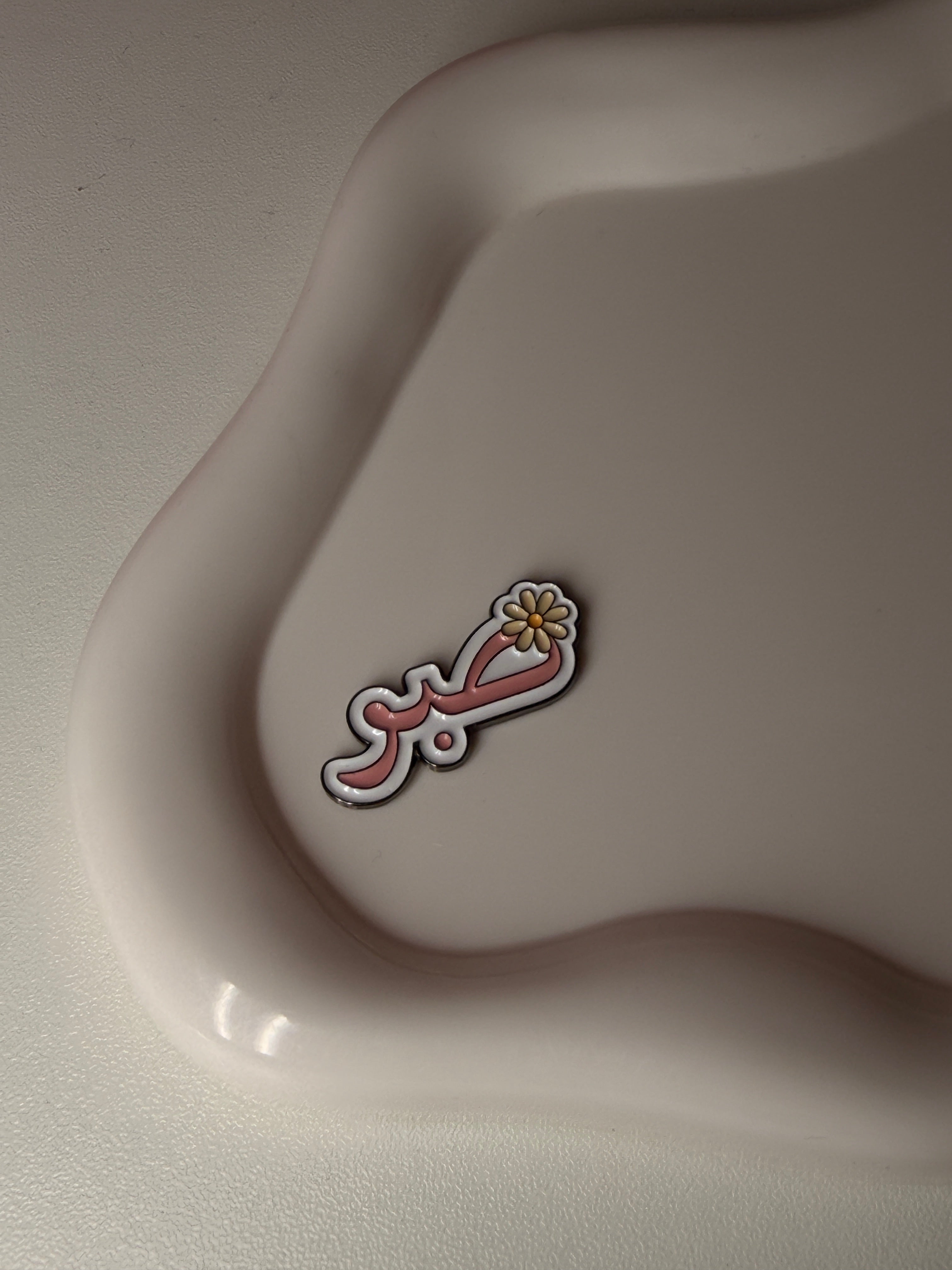 Sabr Metal Sticker